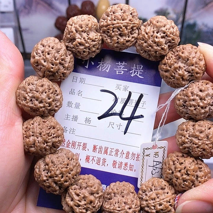 手串金刚菩提23扇面蜂王