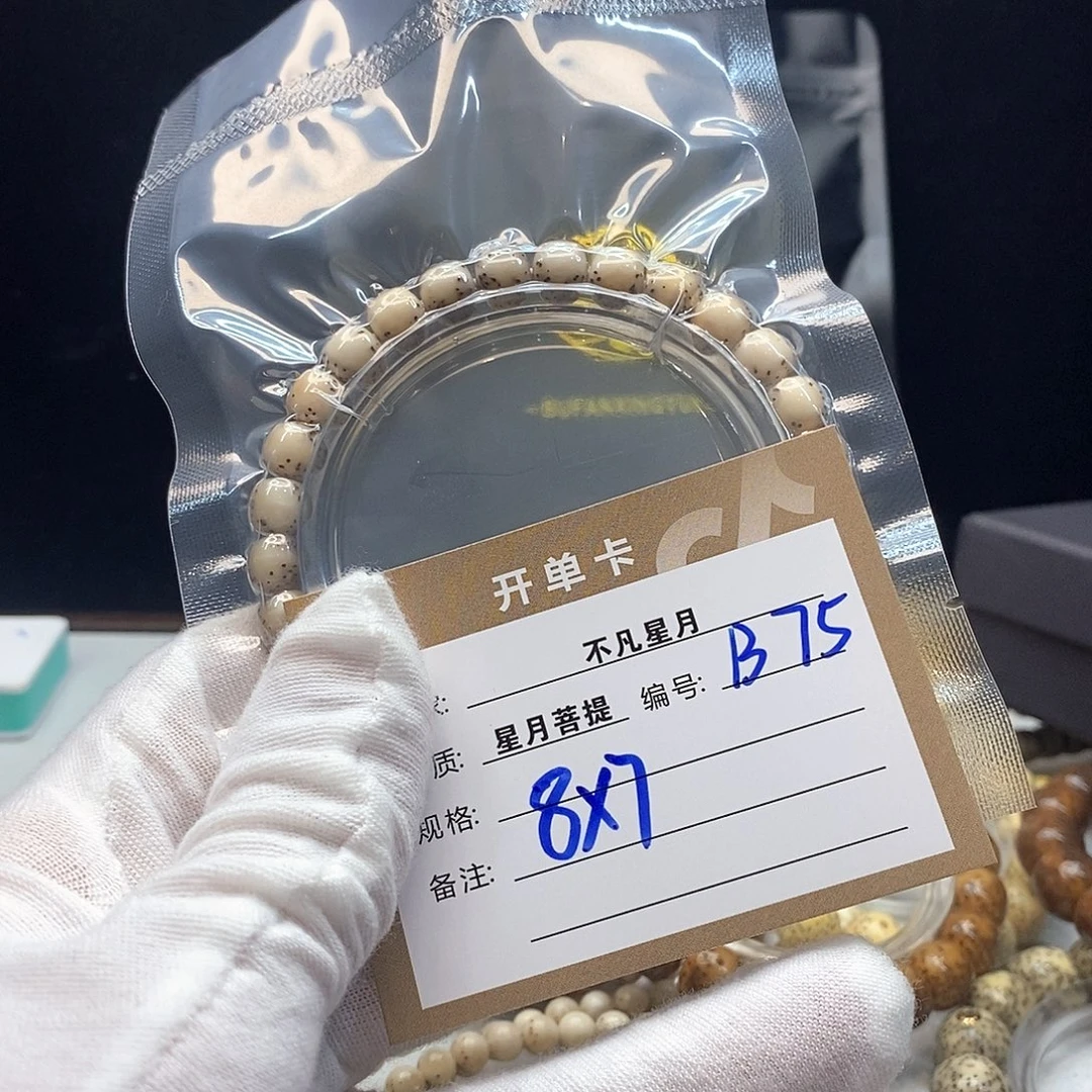 F***，吊坠星月菩提11112222B75