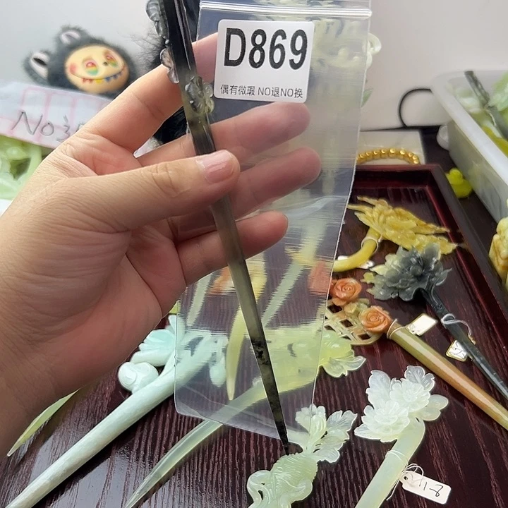 合金蛇纹石玉发饰朝*