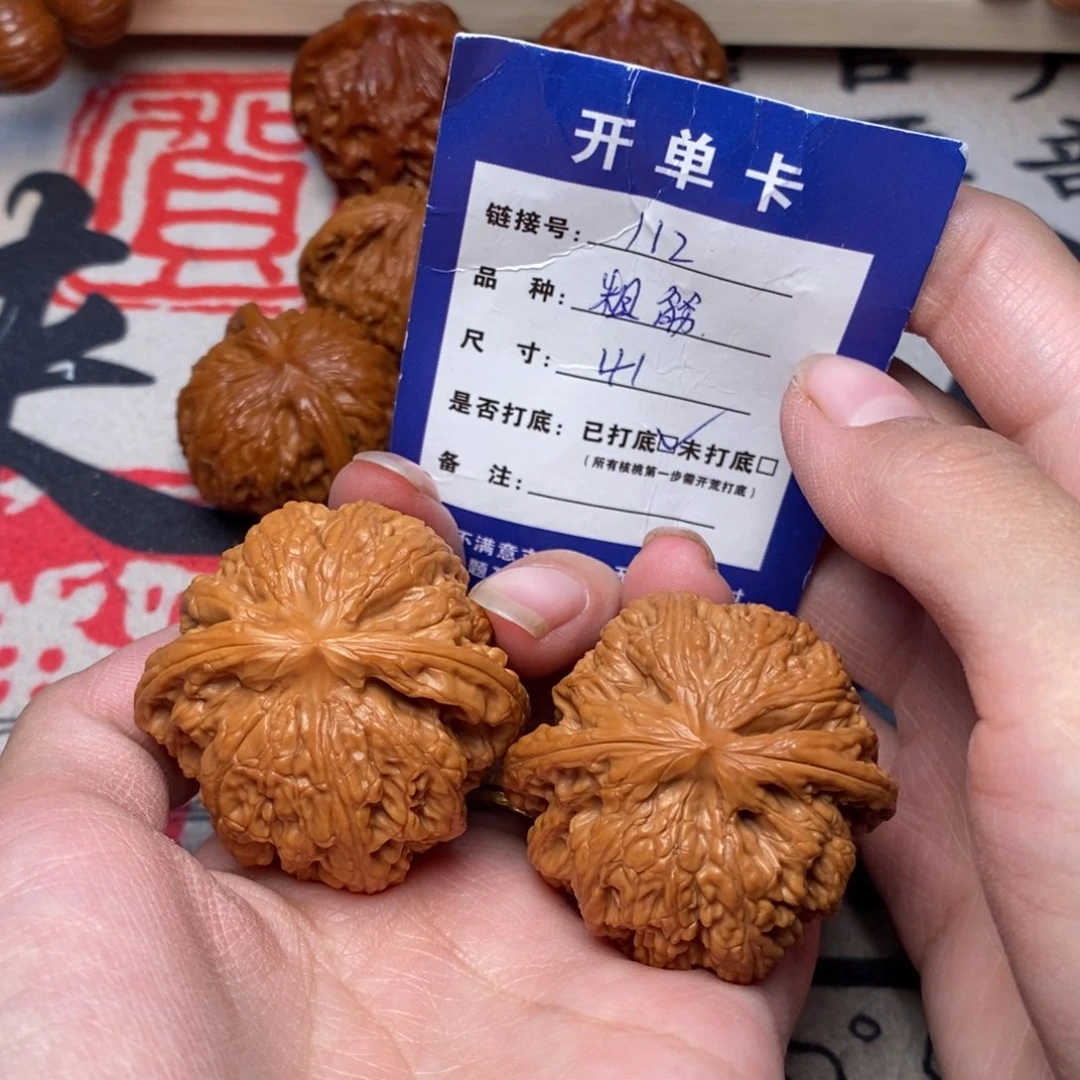 把件文玩核桃文玩