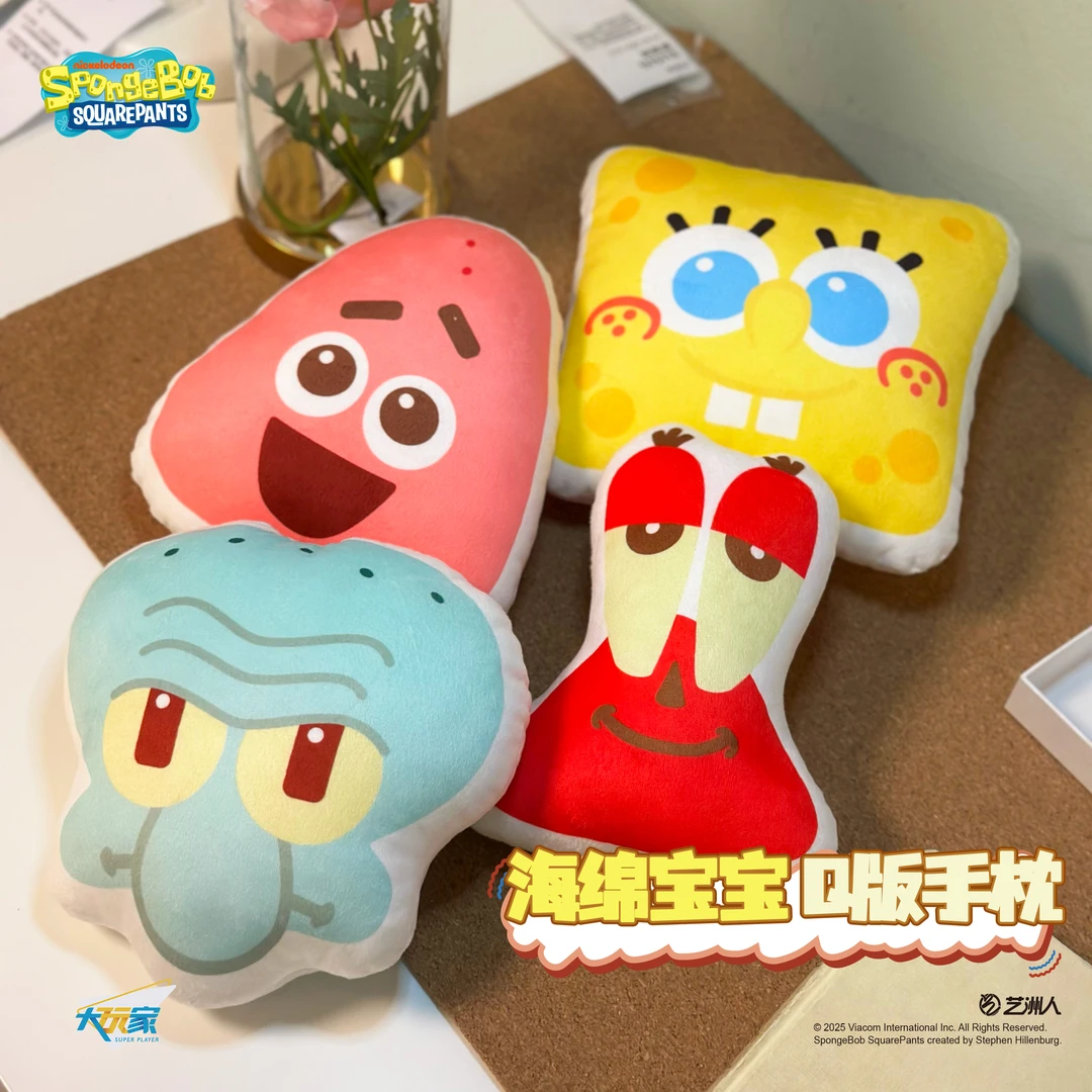 【海绵宝宝正版授权】海绵宝宝Q版手枕