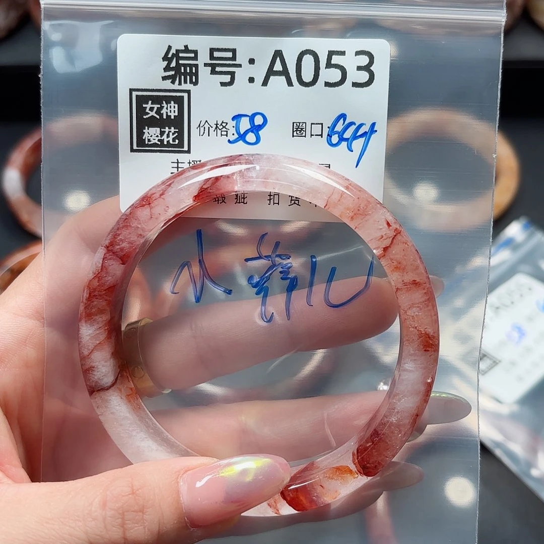 石英质玉手镯合金A**儿