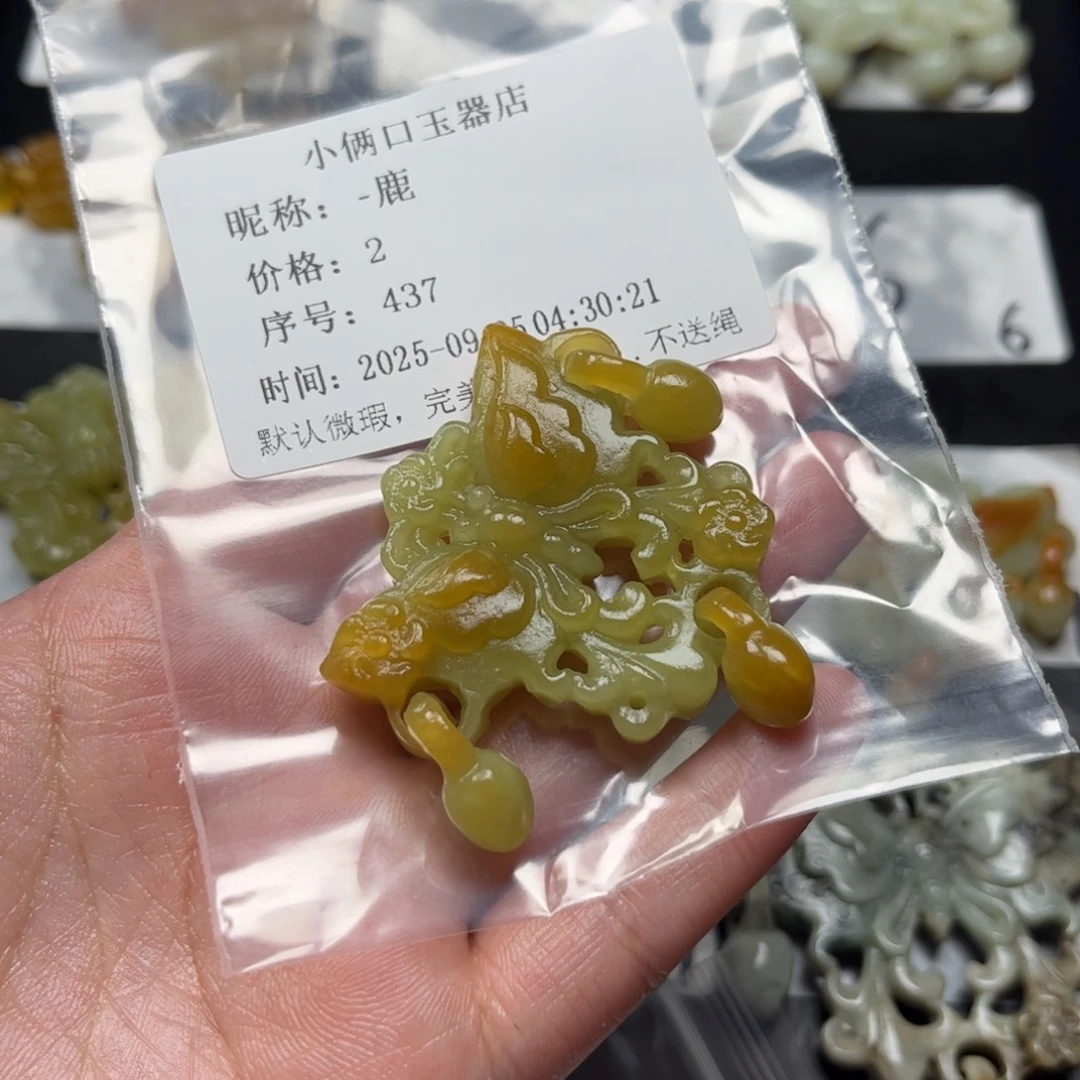 -***鹿蛇纹石玉未镶嵌颈饰
