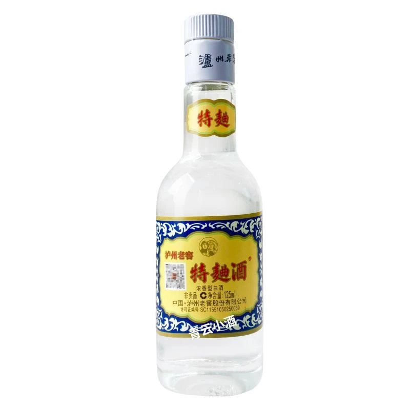 泸州老窖特曲60版小酒版（125ml单支裸瓶装）52度125ml