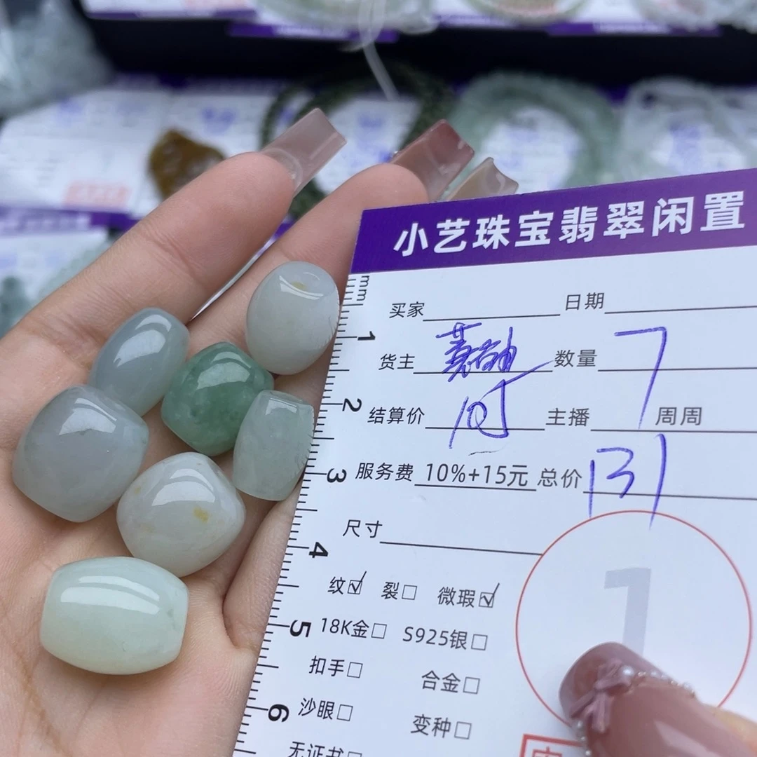 翡翠未镶嵌颈饰吊坠