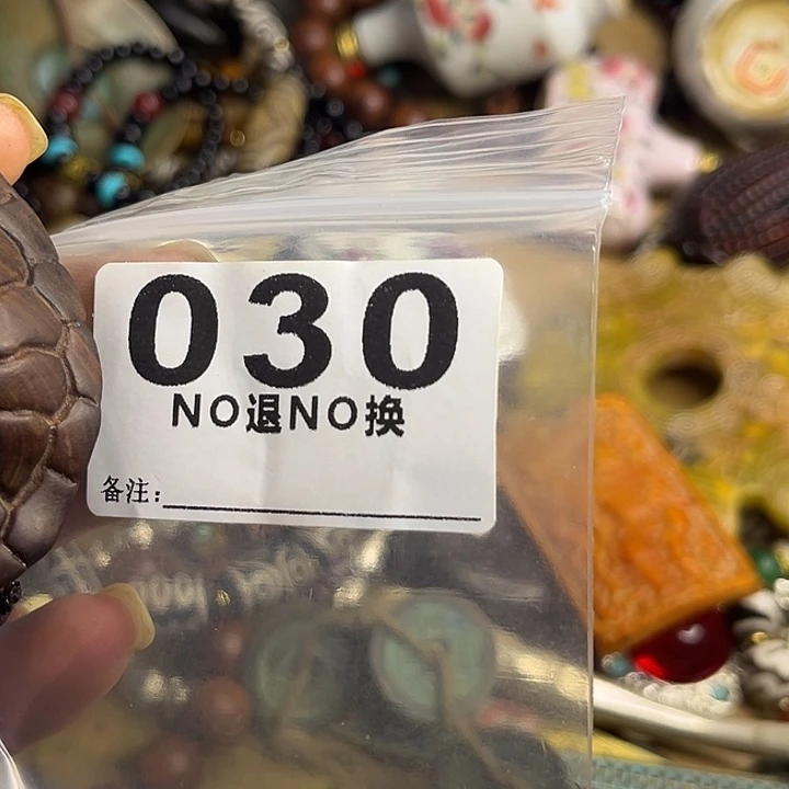 湘***铁梦回杂项直播专属链接