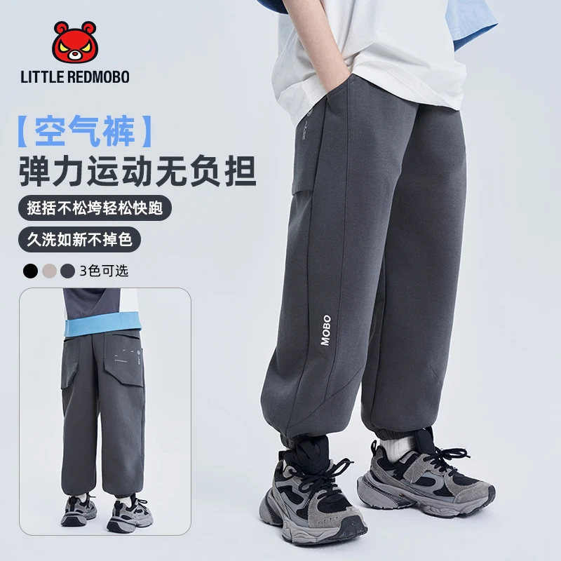 魔霸眼睛【空气裤】秋季儿童潮流运动百搭童装休闲束脚裤 CK-MB807