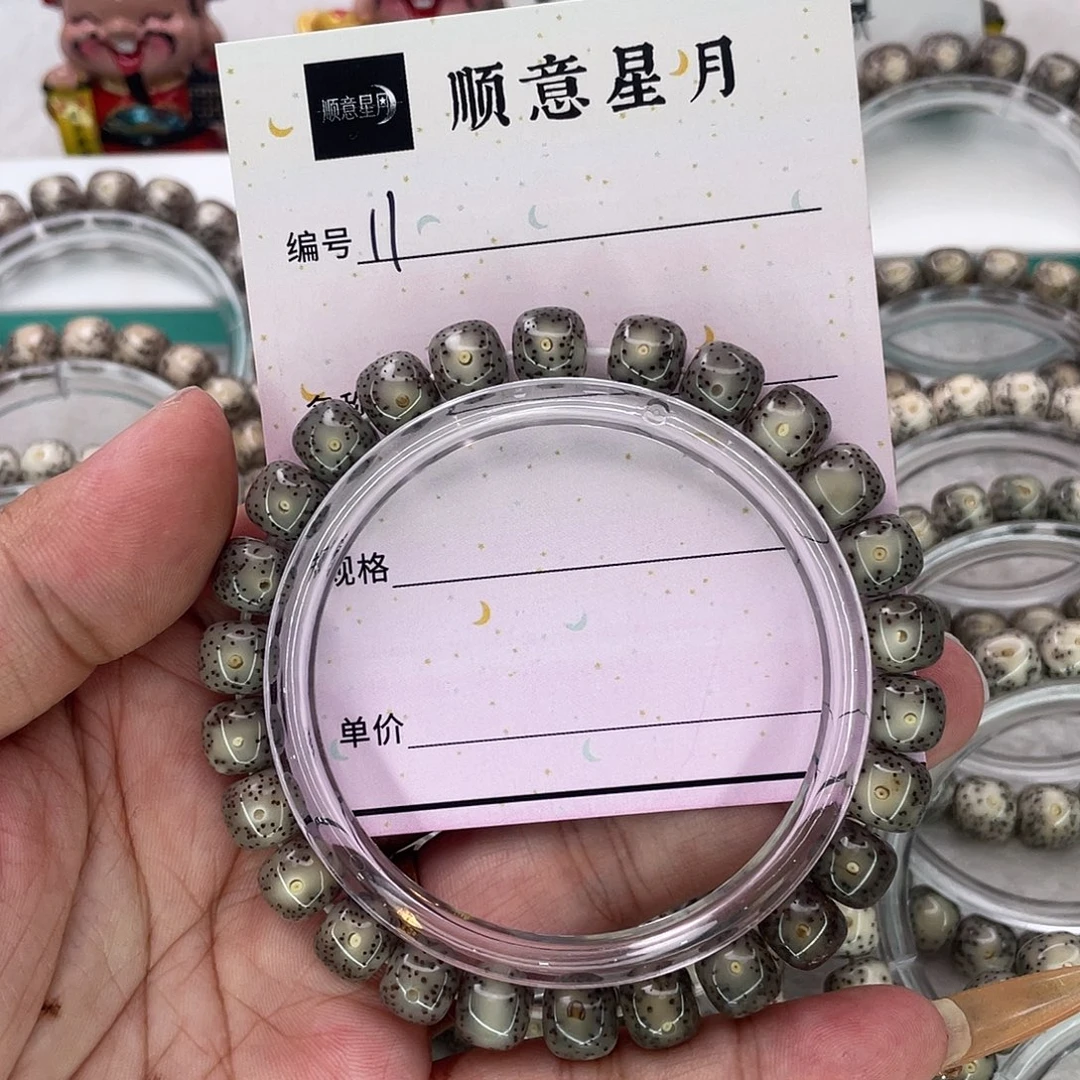 羊***！星月菩提手串11黑冰