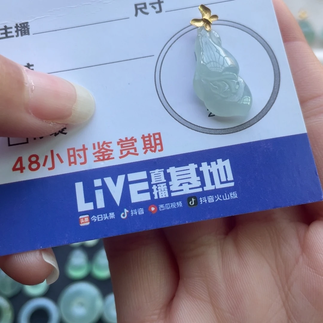 翡翠未镶嵌颈饰金扣玉兰花