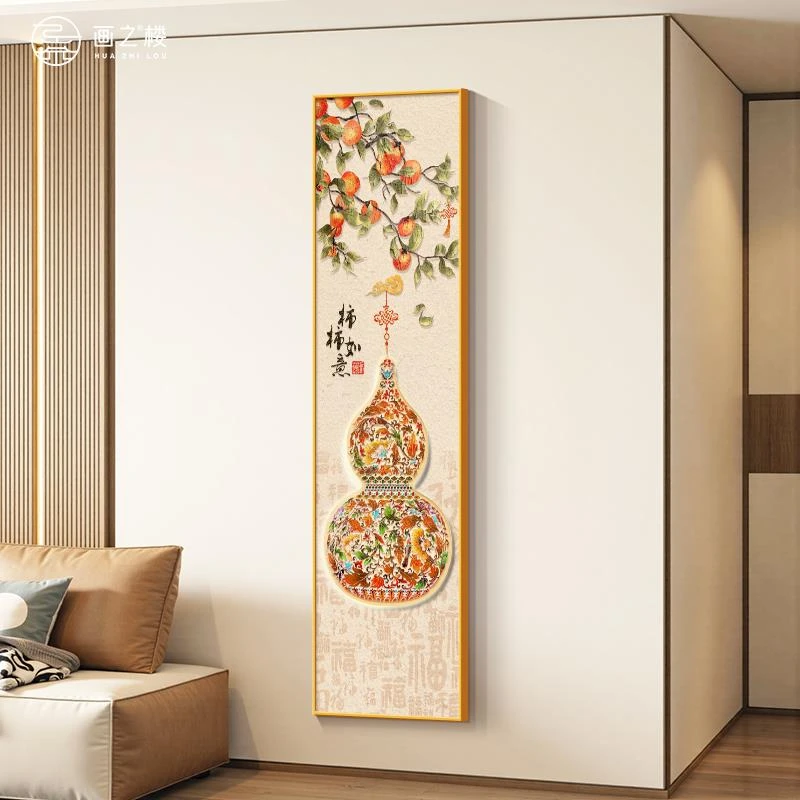 葫芦福字入户玄关装饰画窄长条竖版壁画柿柿如意走廊过道尽头挂画
