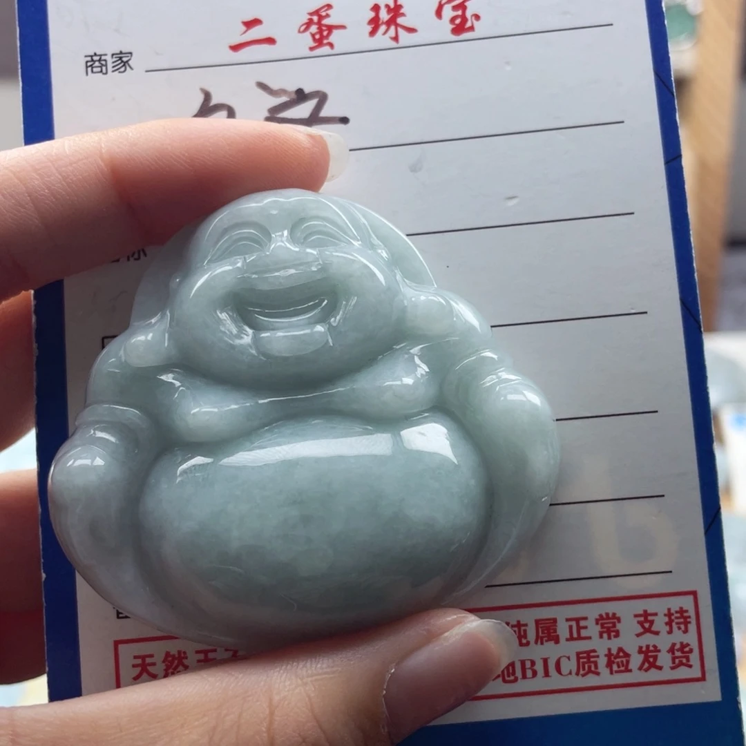 颈饰未镶嵌翡翠Y**g