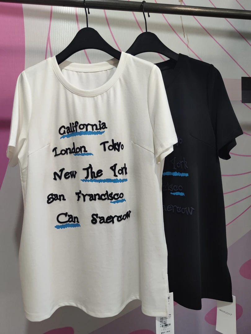 莫若依2025新款上肩款6553