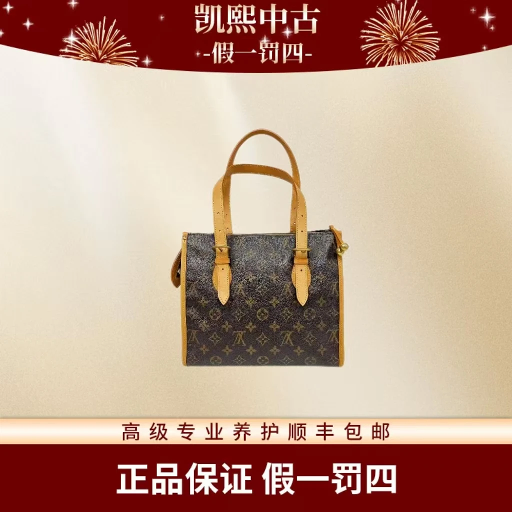 修复品（植鞣革更新）正品路易威登LV 金球托特 红