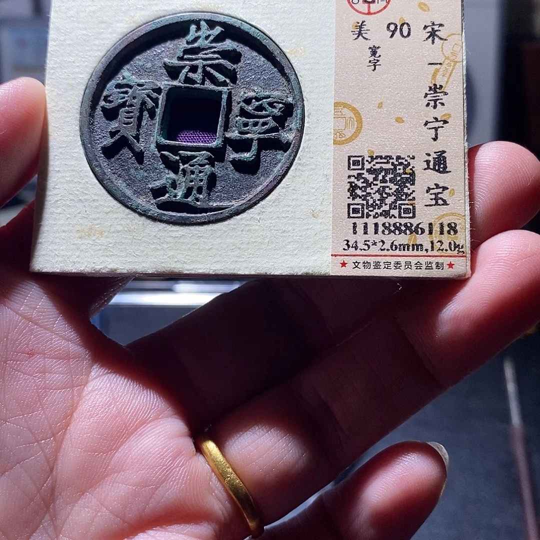 贝壳4 恭喜发财恭喜发财