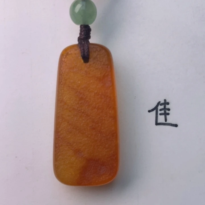 未镶嵌琥珀珠宝奇石