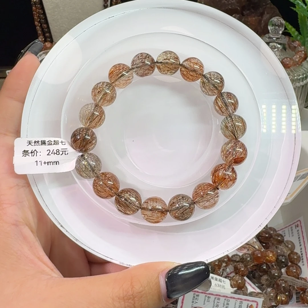 未镶嵌手链水晶黑金超七