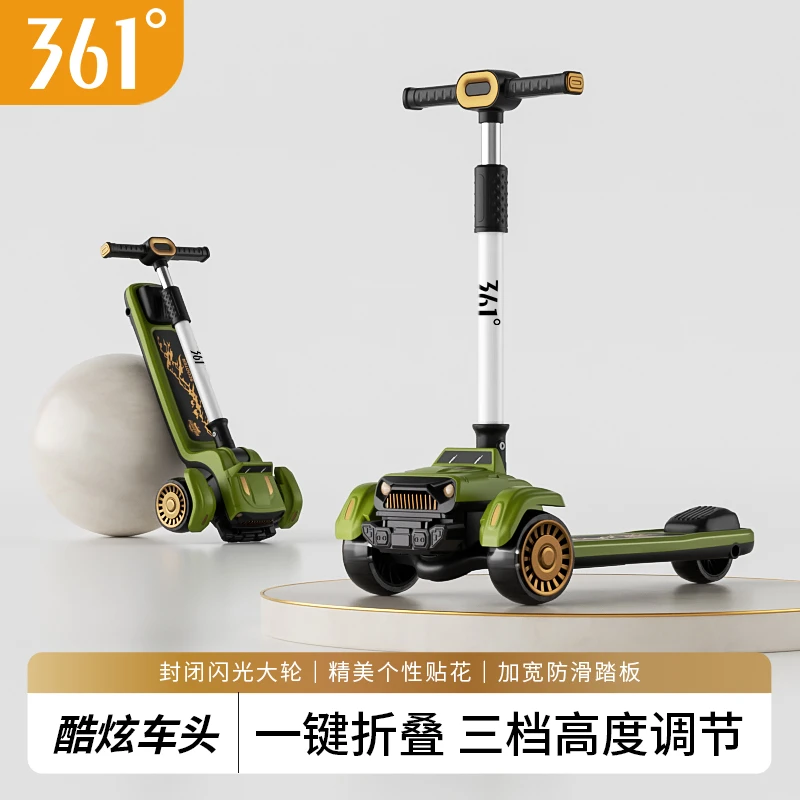 361°滑板车儿童6-12岁初学者滑板车3-6岁幼儿一件折叠音乐儿童车