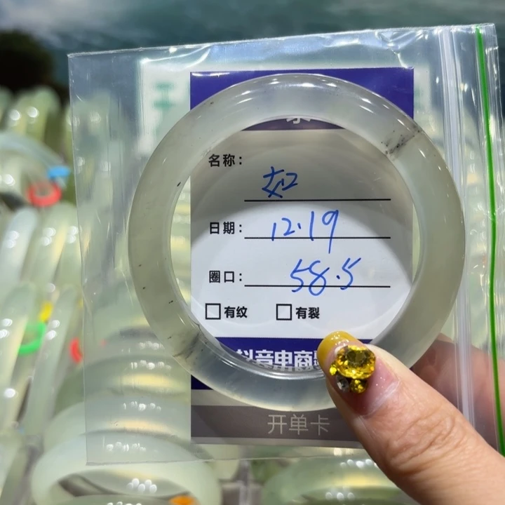 未镶嵌岫玉手镯如*意天然