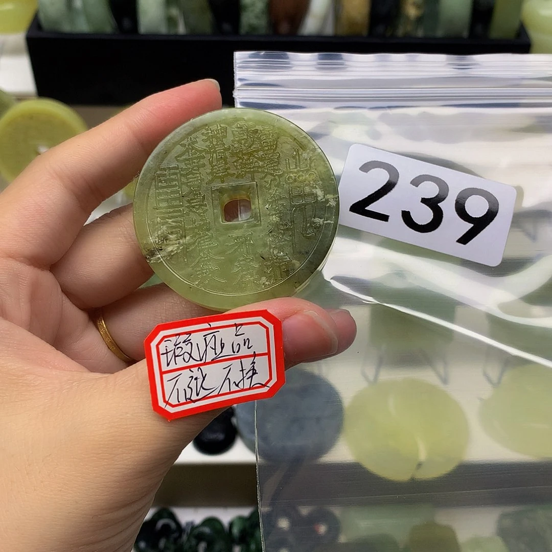 蛇纹石玉颈饰未镶嵌