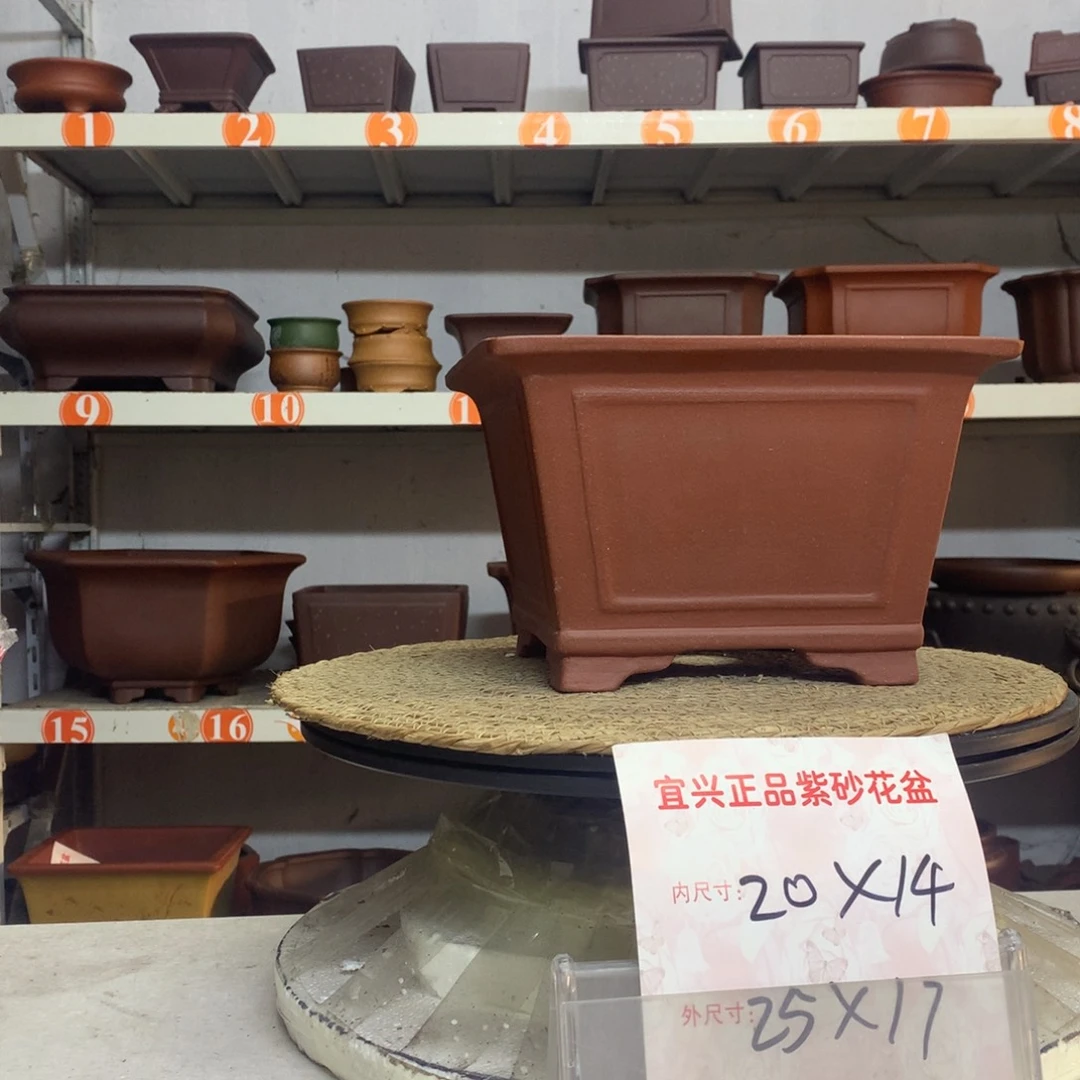 紫砂花盆精品紫砂花盆包邮包售后