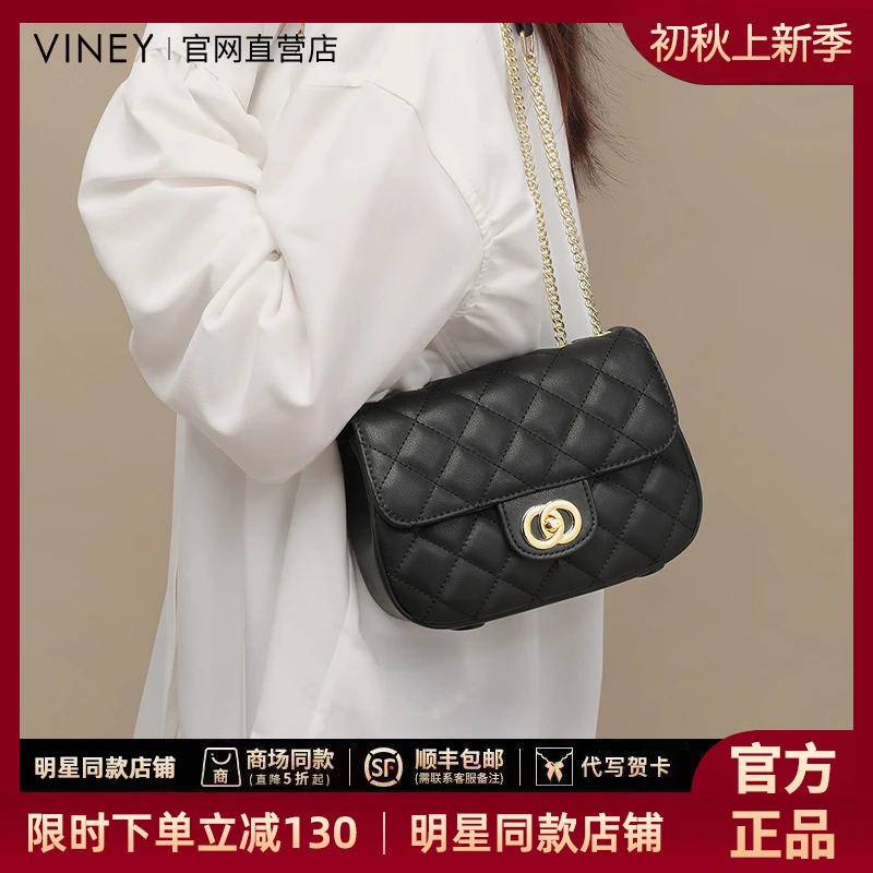 Viney真皮女包包小香风牛皮链条包时尚单肩包情人节礼物7807