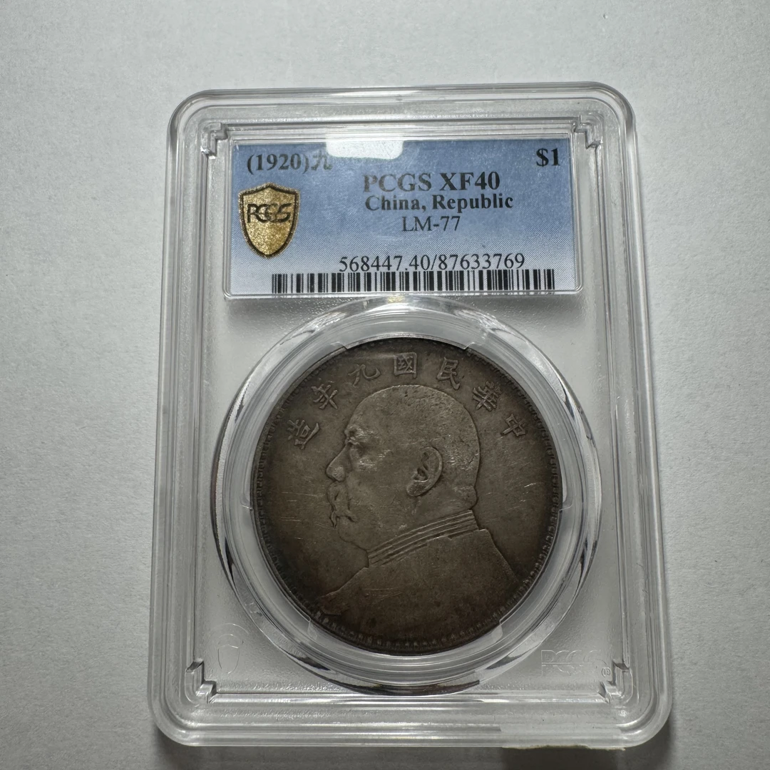 【京东快递】PCGS/袁大头银元/XF40/568447.40/87633769/九年