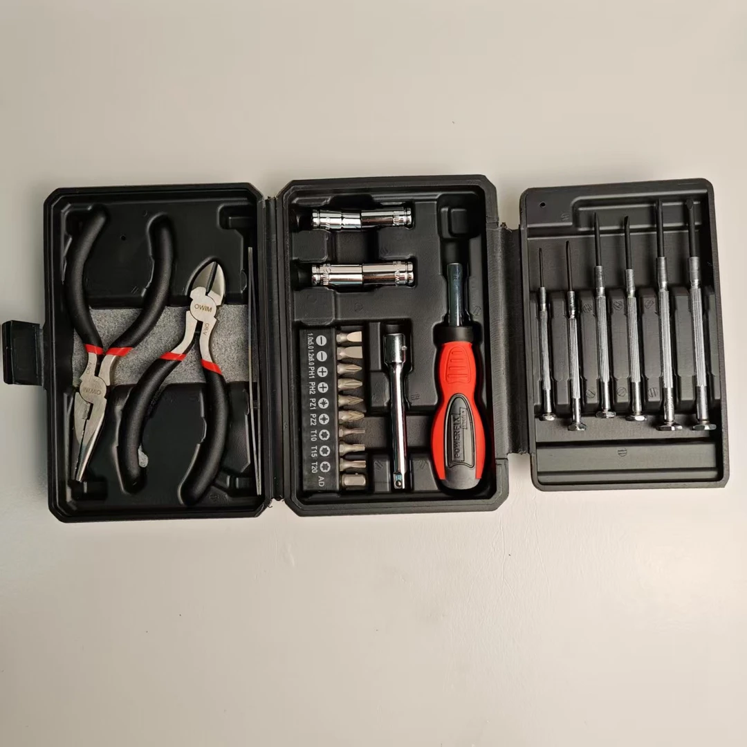 家用工具26件套装家庭组合套螺丝批头梅花十字工具箱【HH-06】