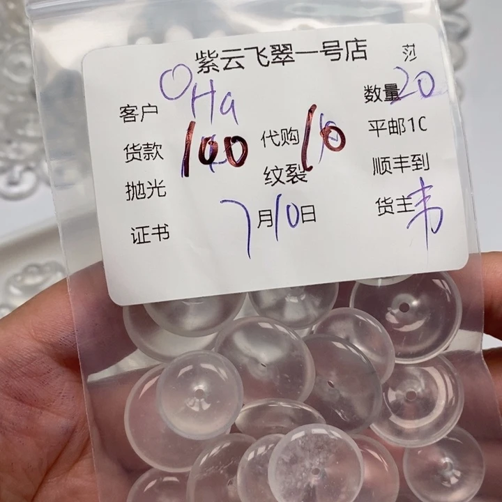 石英岩玉未镶嵌颈饰H***y石英岩