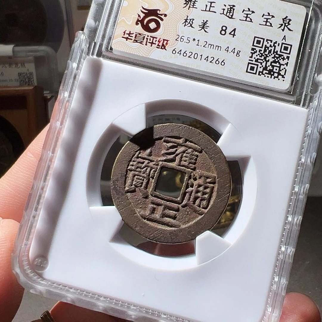 铜雍正三离划。华夏天玺总店