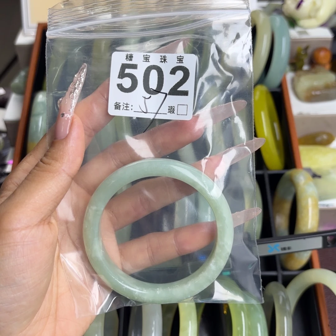 未镶嵌蛇纹石玉手镯宇****埃