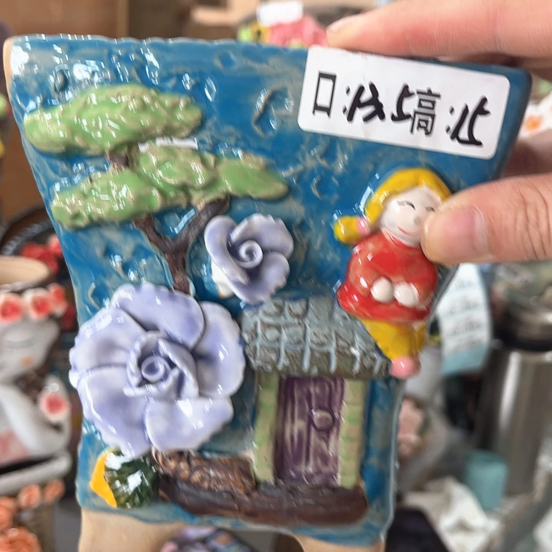 【闪购商品】红陶福利