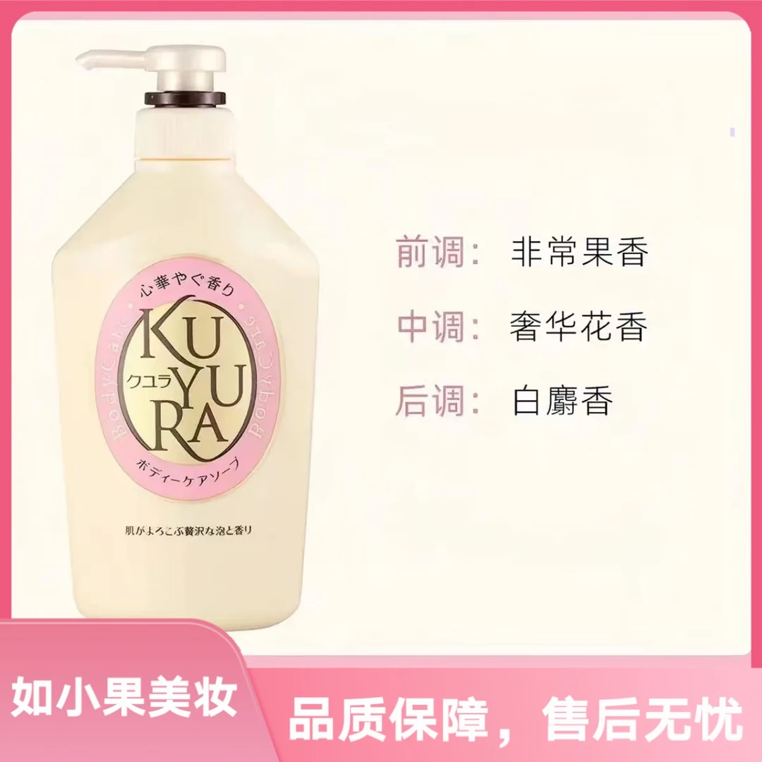 粉（羊毛福利！空瓶无数）美肌香氛沐浴露！精华养肤香氛洗完不假滑~