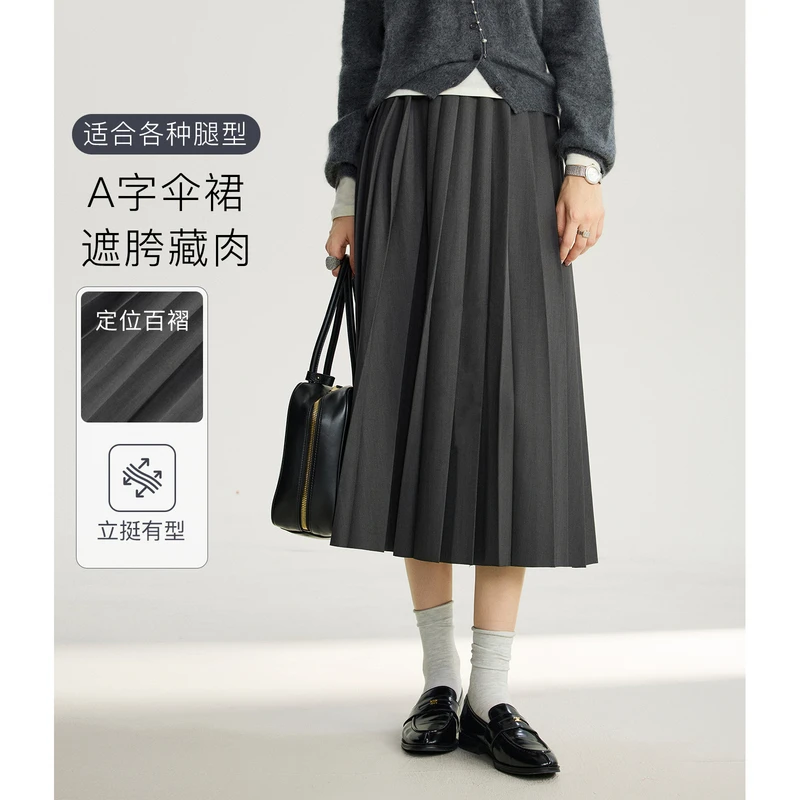 NAGUAGU/南瓜谷【午后书店】垂感肌理面料女装半身裙FX3BQ1015-A