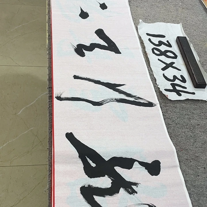 书法Lvqinzhenshufa