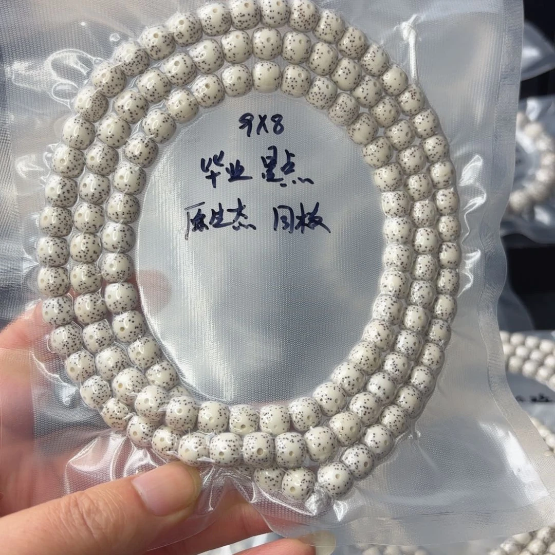 星月菩提吊坠向***右海南