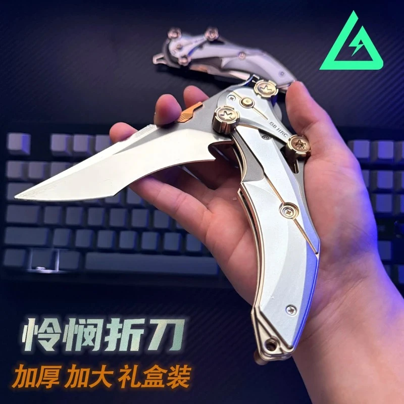 三角洲行动周边近战武器怜悯折叠刀爪子刀金属玩具合金手办