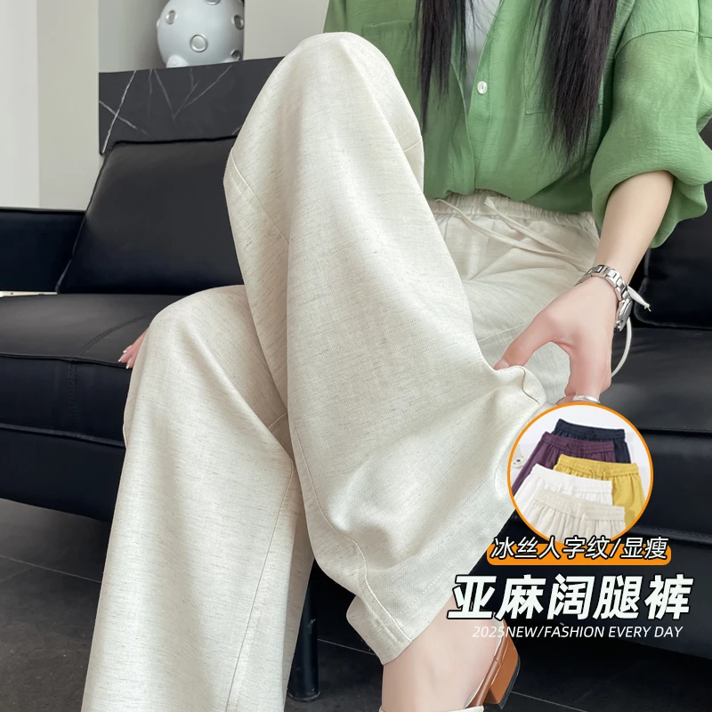 冰丝亚麻裤子女夏季薄款窄版阔腿裤高腰宽松显瘦大码休闲运动裤子