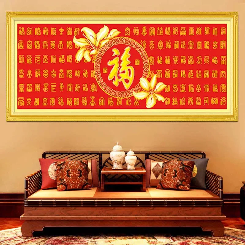 1.8米纯手工绣好的十字绣成品红布百福装饰画