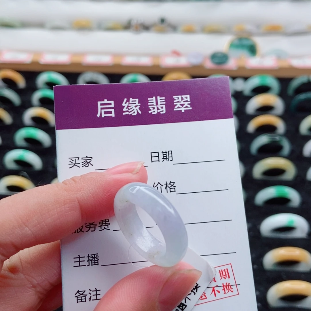 未镶嵌戒指翡翠圈口12