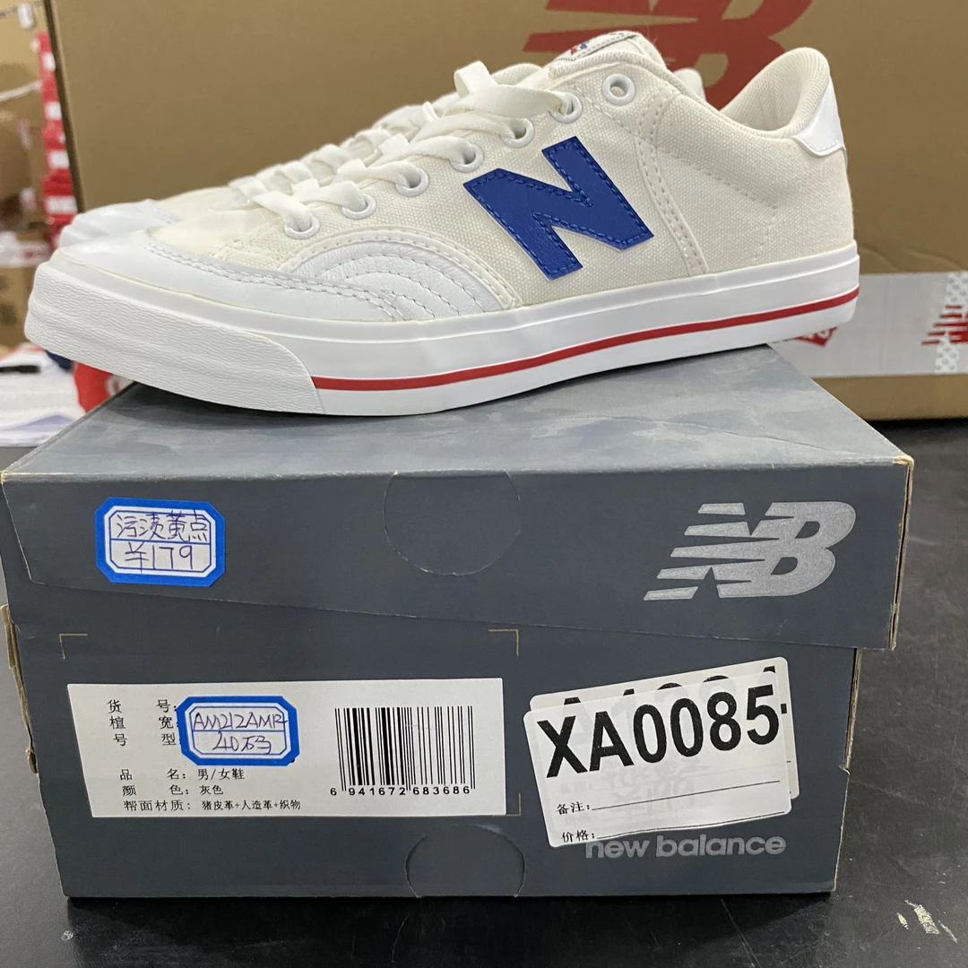 清仓 XA0085 NEW BALANCE AM212AMR 40码鞋子直播微瑕疵 无售后