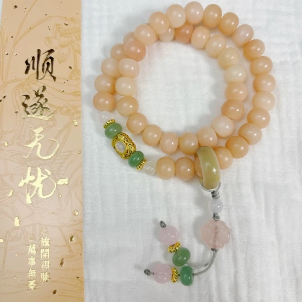 粉色桶珠唯美双圈跑环菩提根手串百搭原创古风文玩手持盘玩念珠