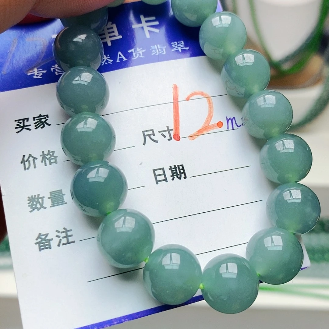 未镶嵌手链翡翠翡翠