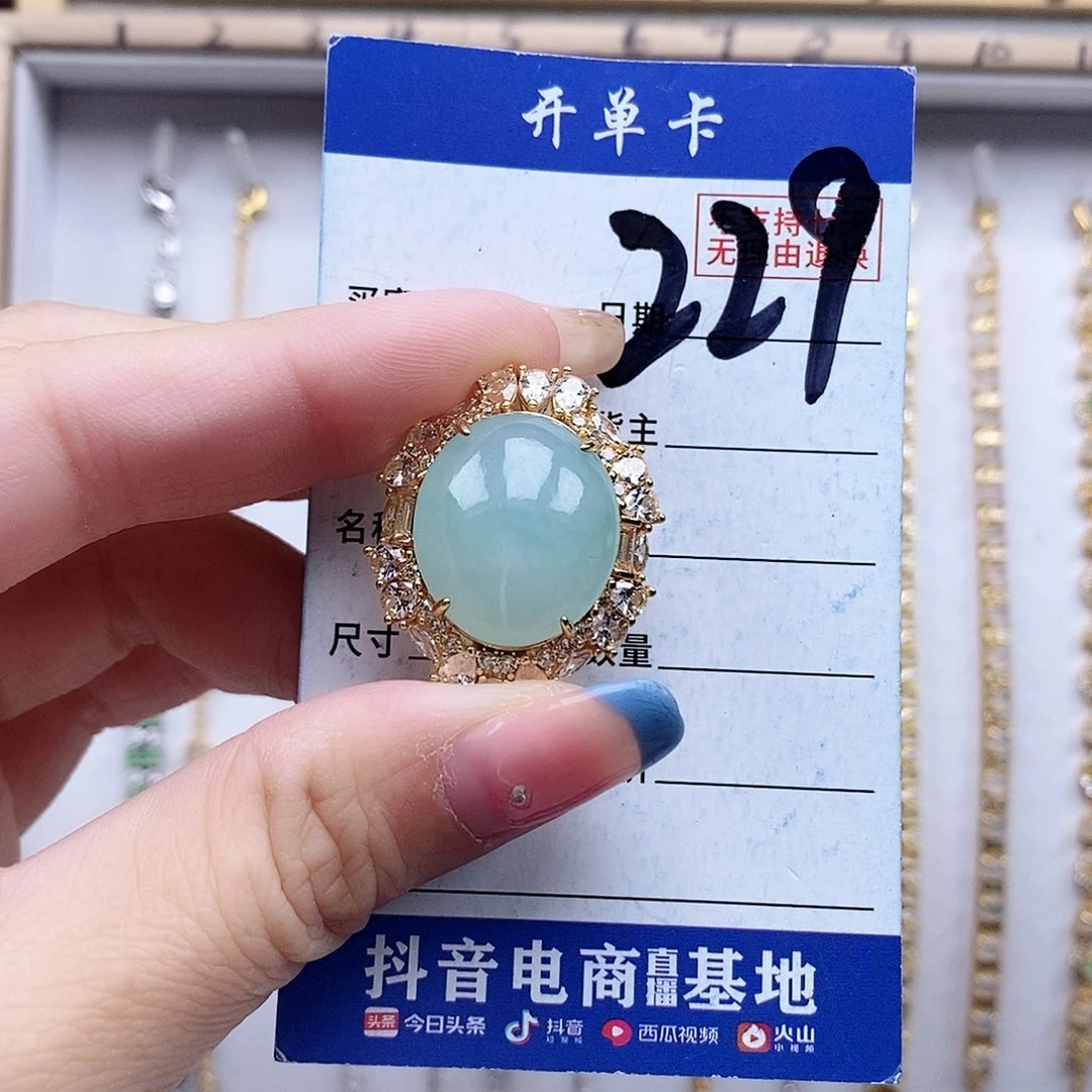 翡翠未镶嵌戒指吊坠