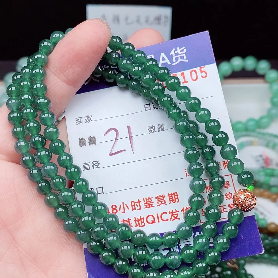 翡翠毛衣链未镶嵌