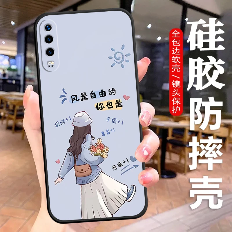 华为P30手机壳ELE-AL00硅胶防摔全包边软壳卡通男女文字耐脏个性