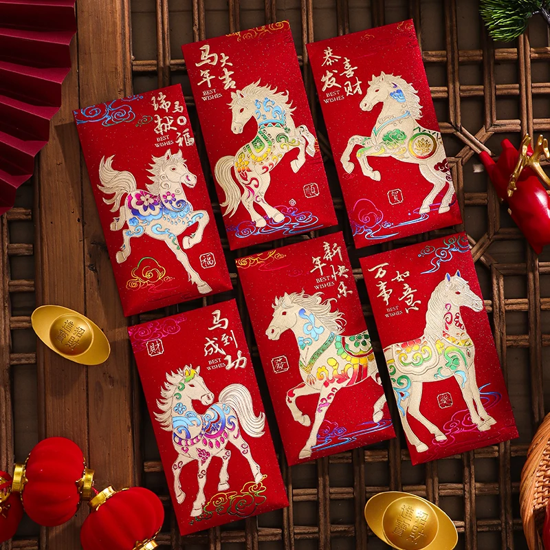 2026马年生肖红包袋新款七彩磨砂卡通创意烫金春节通用新年利是封