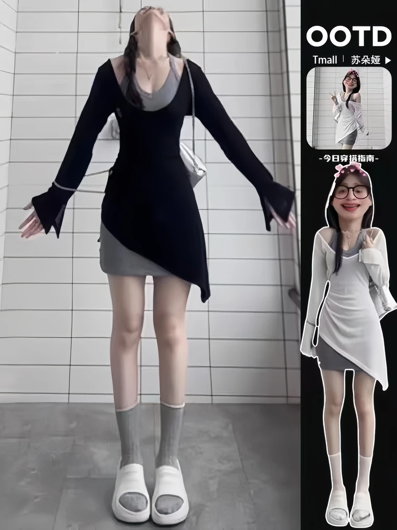 大码微胖mm显瘦叠穿挂脖吊带连衣裙慵懒风不规则遮肉上衣10128