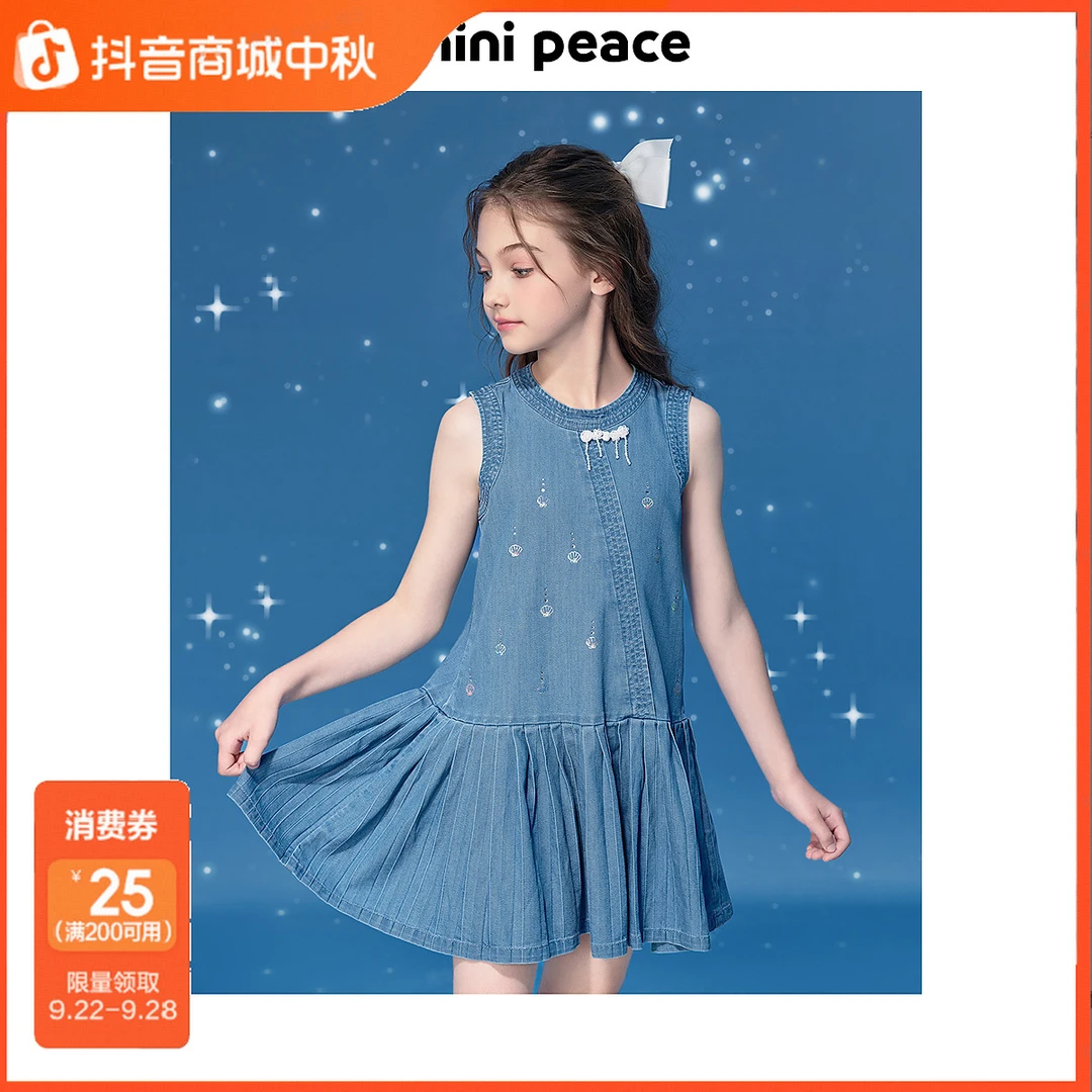 【时尚系列】MINIPEACE太平鸟童装女童连衣裙夏季儿童柔软牛仔裙