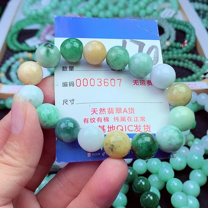 毛衣链未镶嵌翡翠