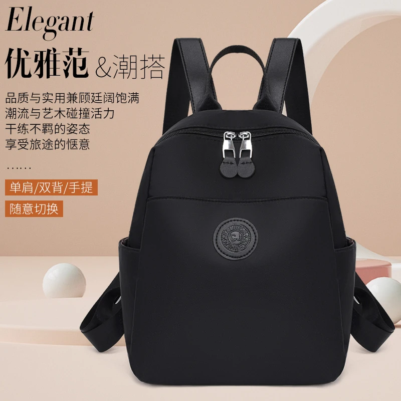 高级感时尚通勤旅行背包多功能防水大容量出行手拎妈咪包双面